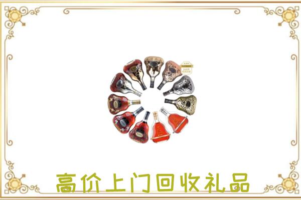 日喀则周边回收XO