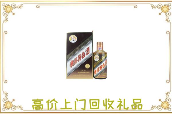 日喀则附近回收彩釉茅台酒